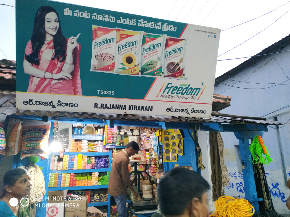 Ranga rajanna kiranam