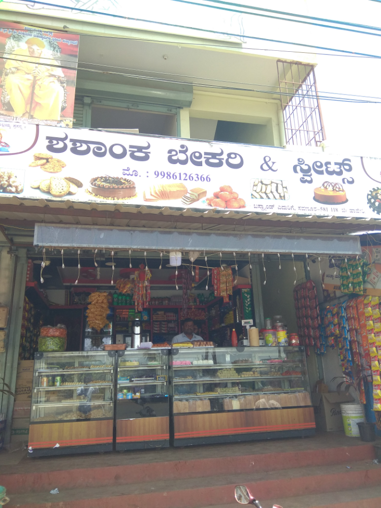Shashank Bekary & Sweets