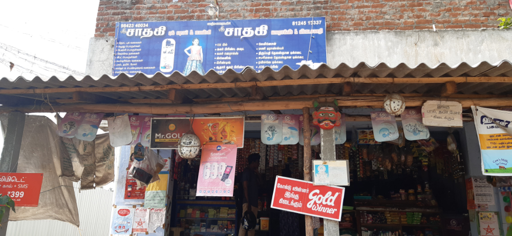 Selvi malligai Sathagi