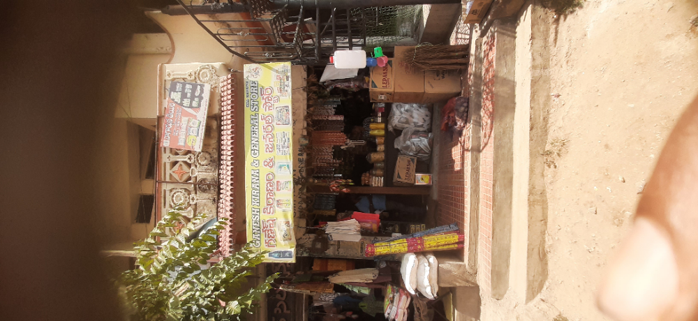Ganesh Kirana & General Store
