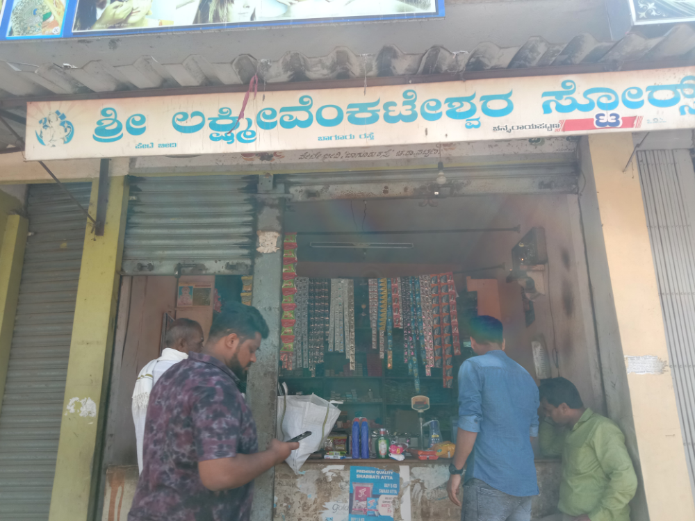 Sri Lakshmi Venkateshwara Store