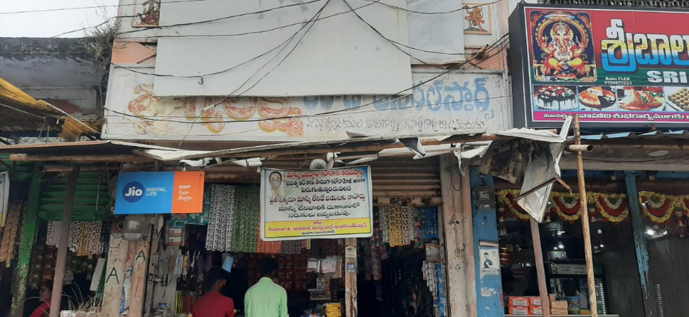 Bhagya Laxmi Kiranam
