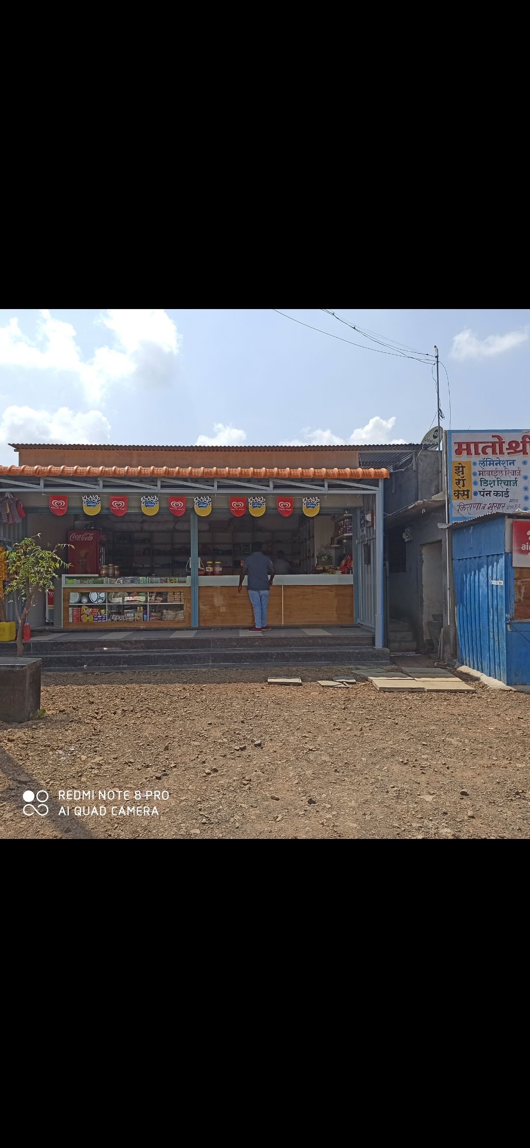 Matoshree Kirana