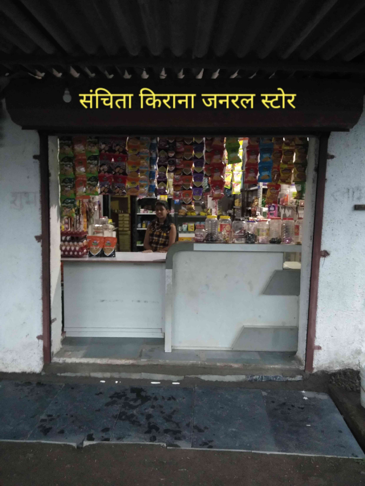 Sanchita Kirana and General Stores