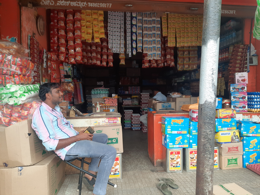 Bhaskar store