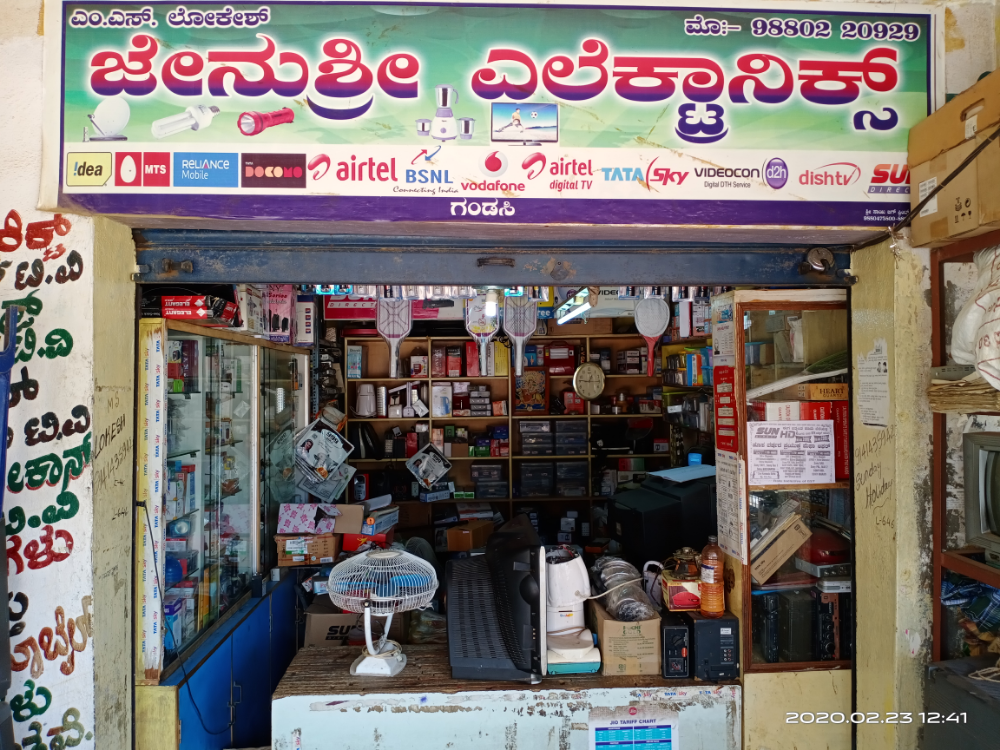 Jenushree Electronics