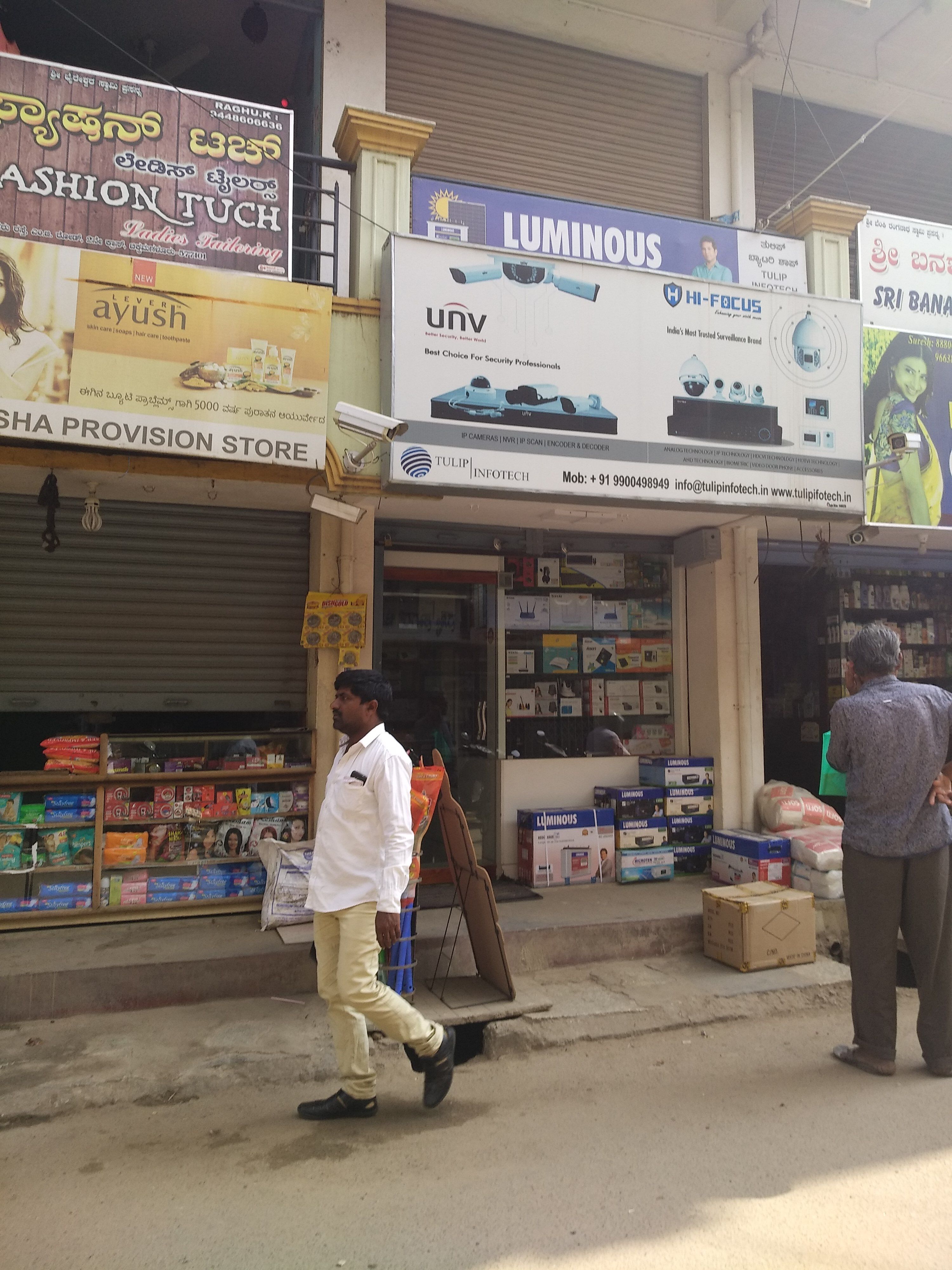 RAHAMATHULLA COMMUNICATION