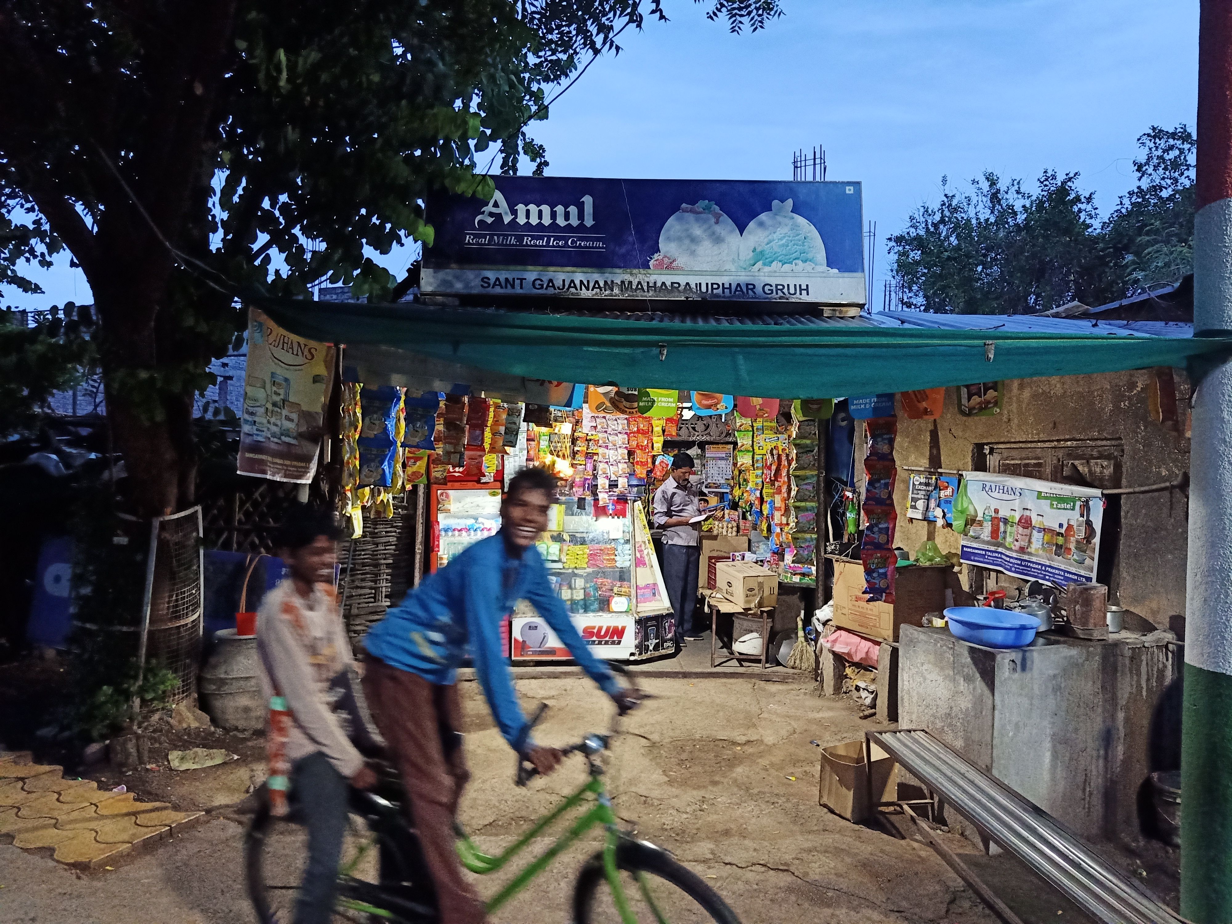 Shri Sant Gajanan Maharaj Uphar Gruh Dhaba
