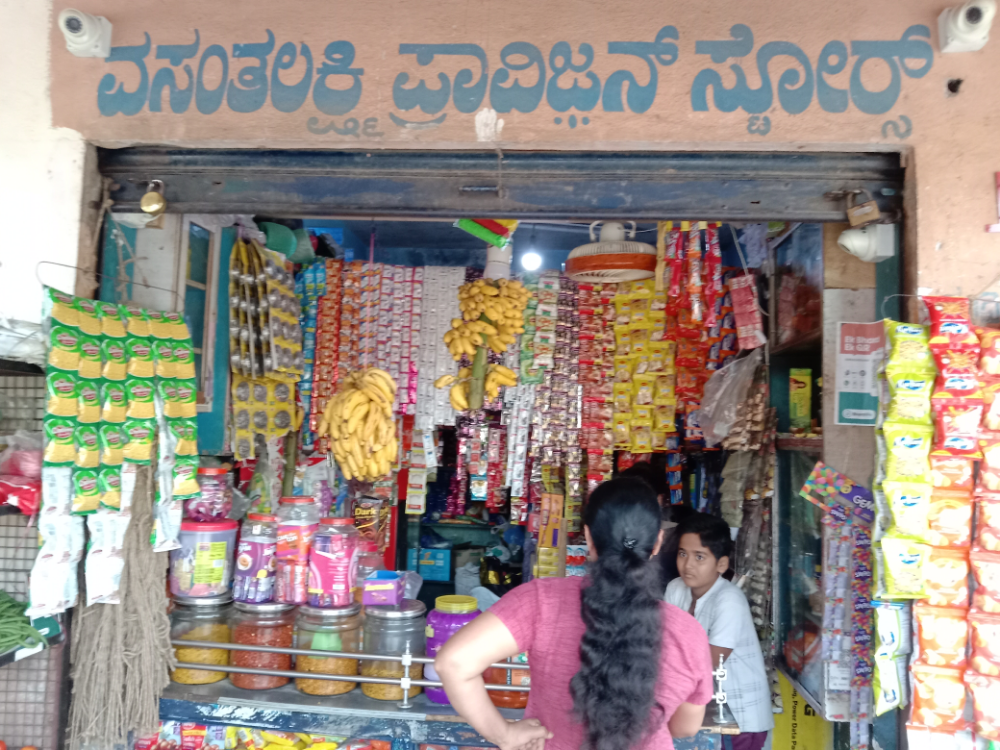 Vasantha Lakshmi Provision Store