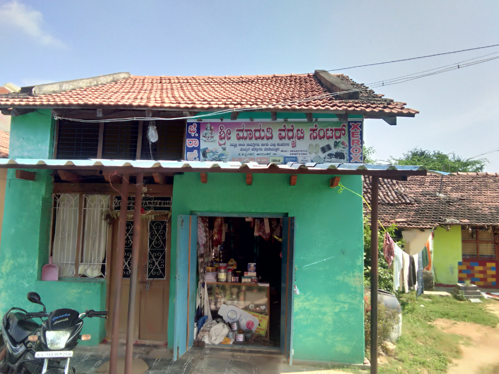 KITTANAKERE SRI MARUTHI FANCY STORE