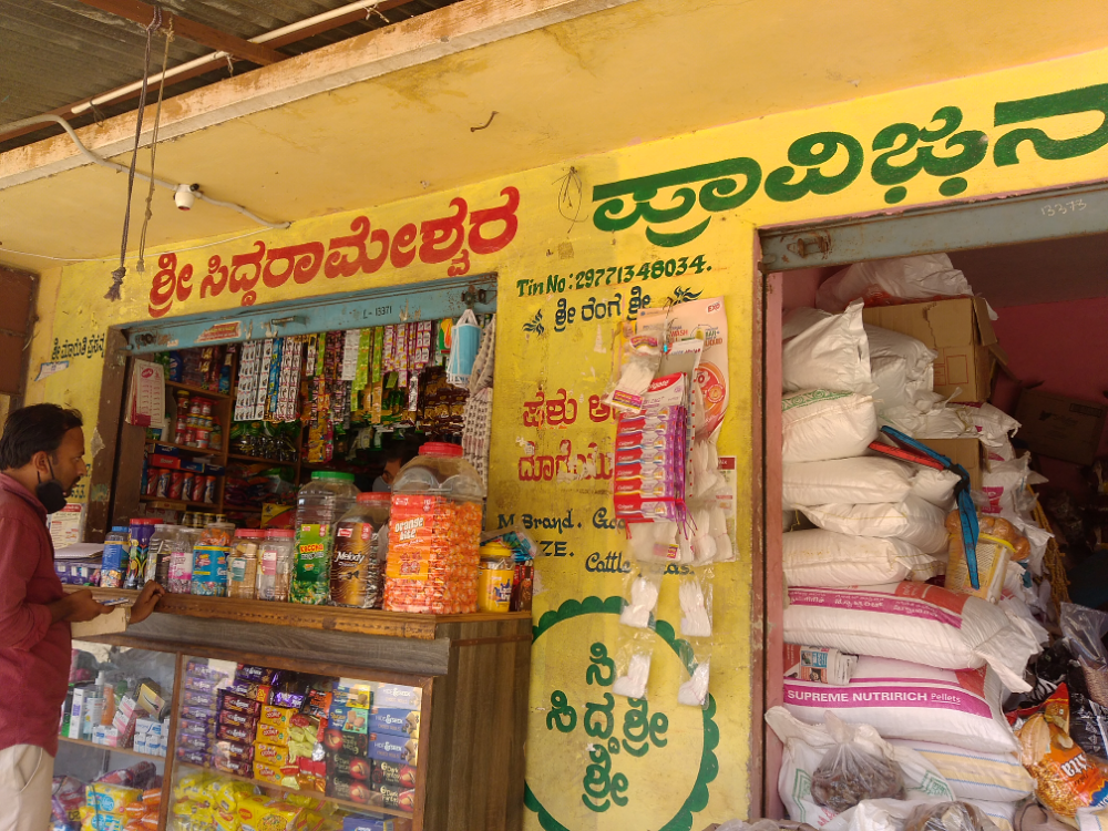 Siddarameswara Provison Store