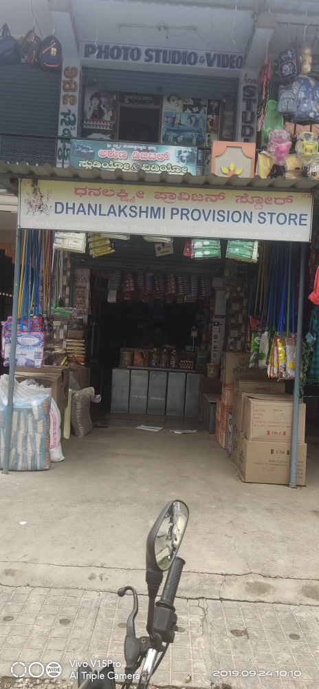 Dhanlakshmi Provision Store