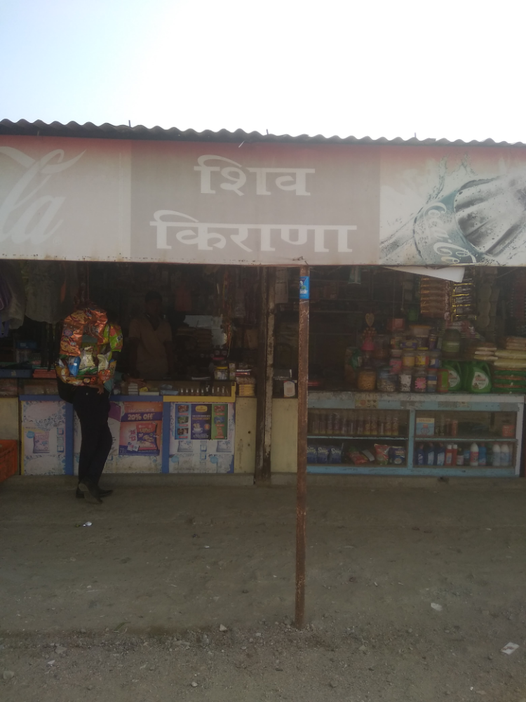 Shiv Kirana & General Stores