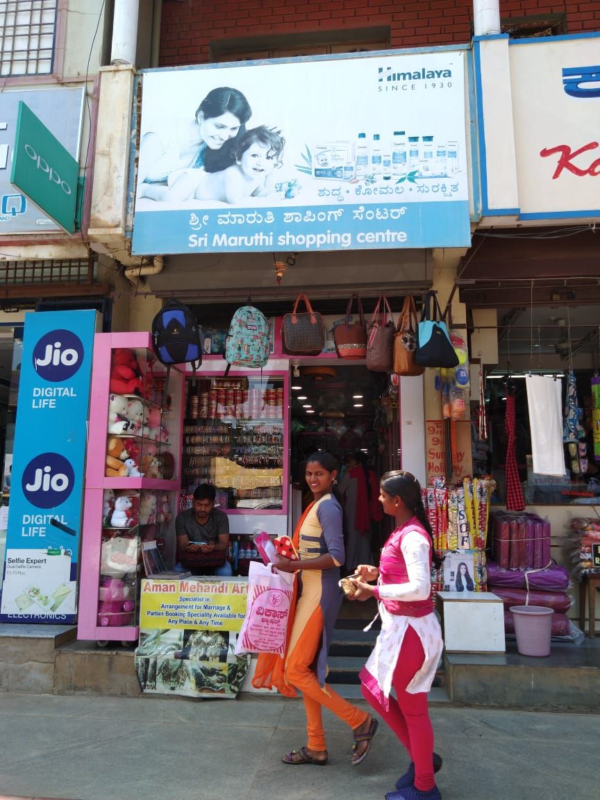 Sri Maruthi Shopping Center