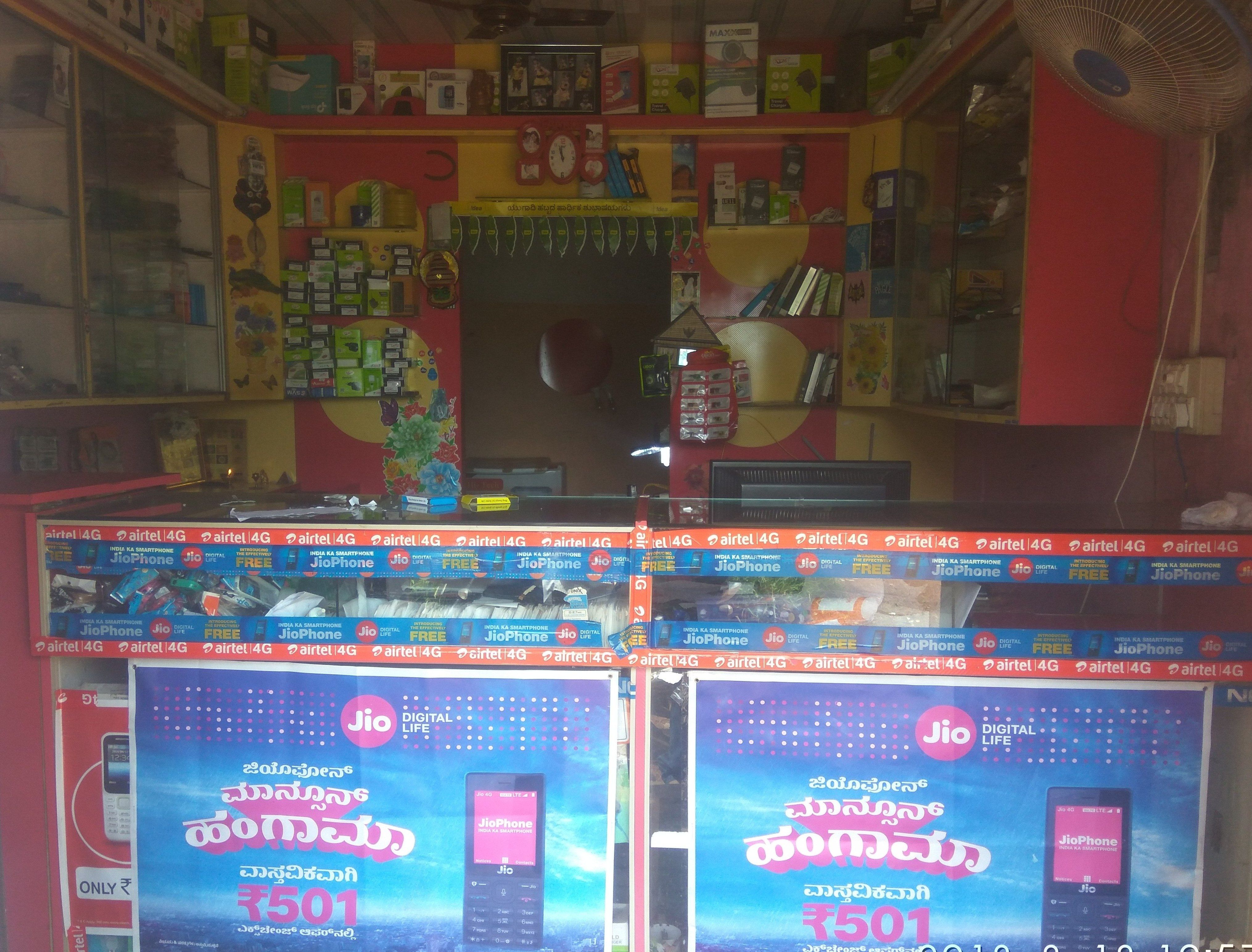 PREETHI MOBILES
