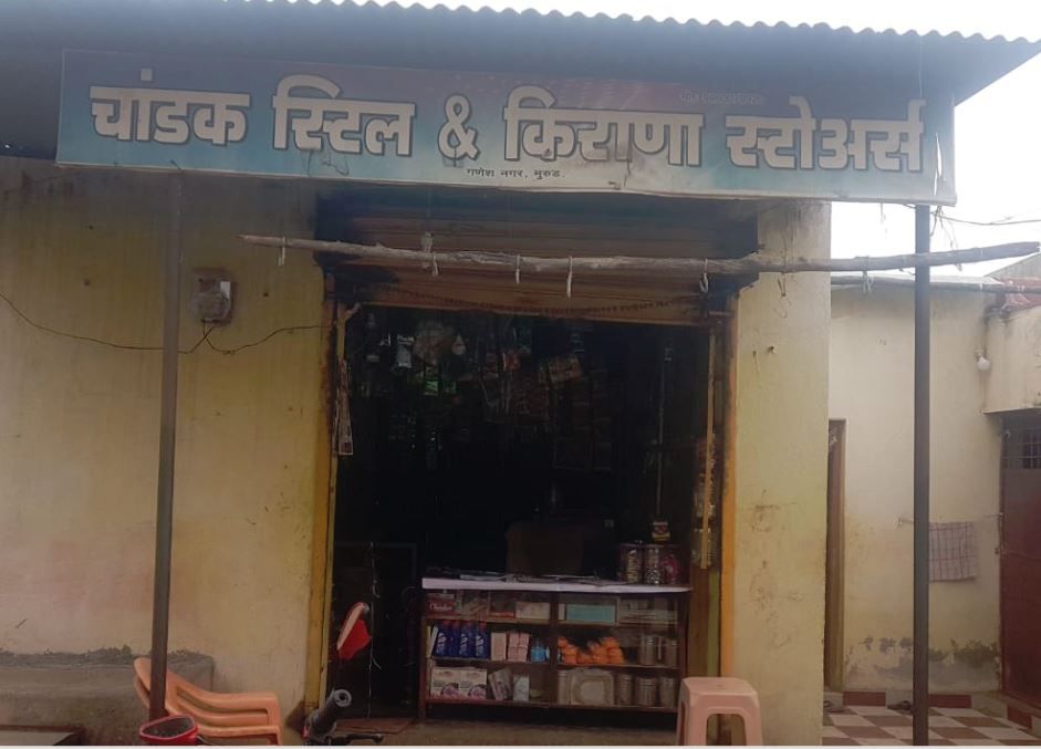 Chandak Steel and Kirana Store