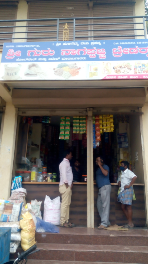 Sri Guru  Nagappajja Traders