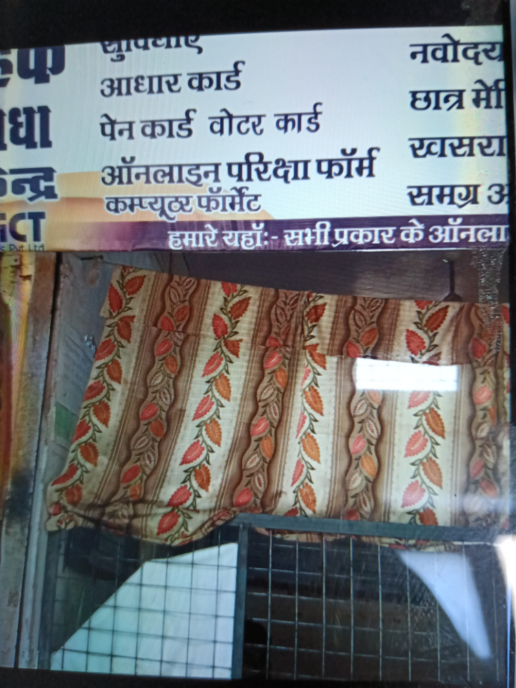 Varun2 Mobile shop