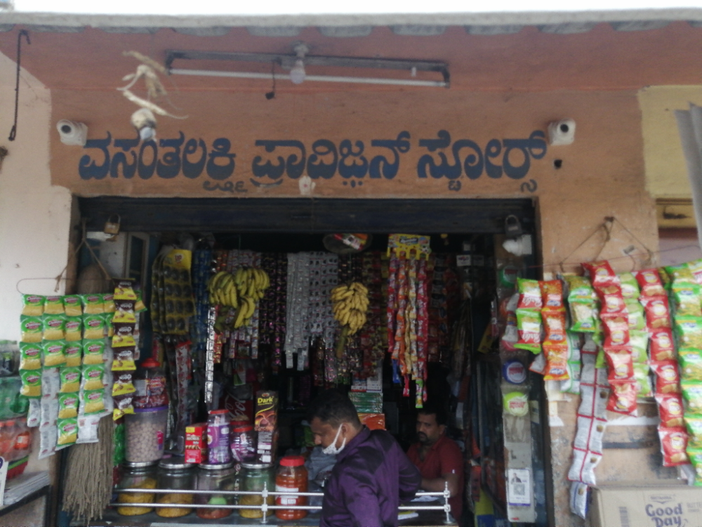 Vasanthalakshmi Provision Store 