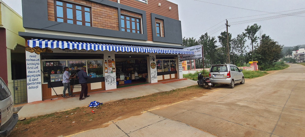 Swadeshi Super Store 