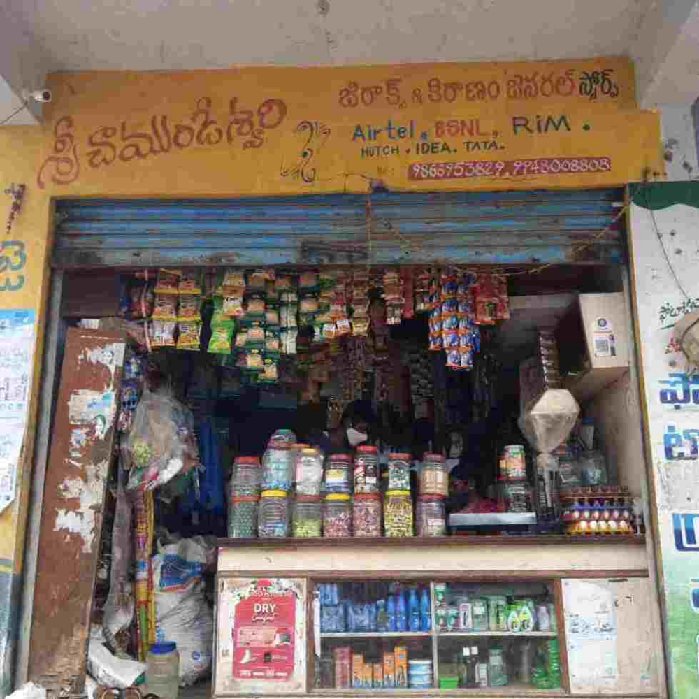 Sri Chamundeswari Kiranam & Genaral Store