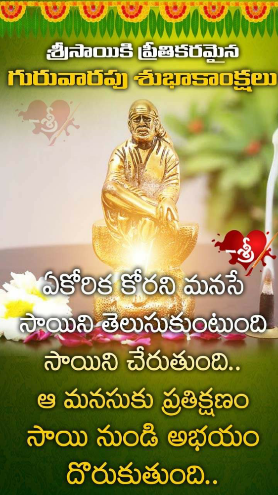 Naveen kirana general marchant