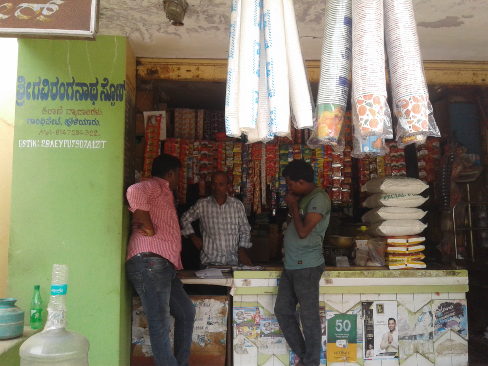 SRI GAVIRANGANATHA STORE