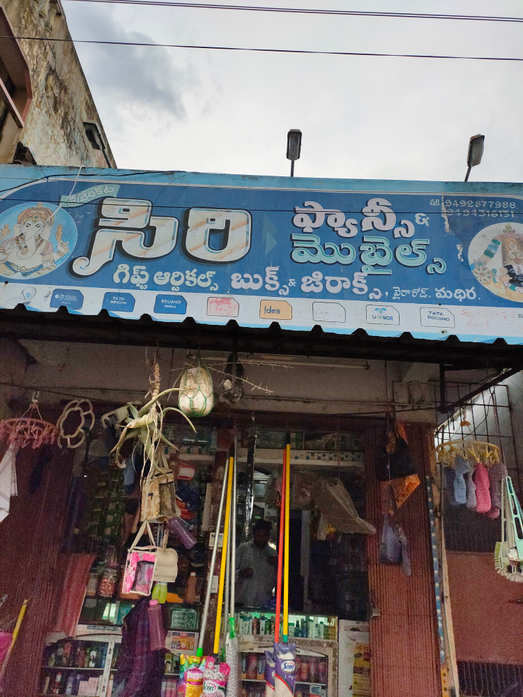 Sri venkata siri fancy mobiles gift articals