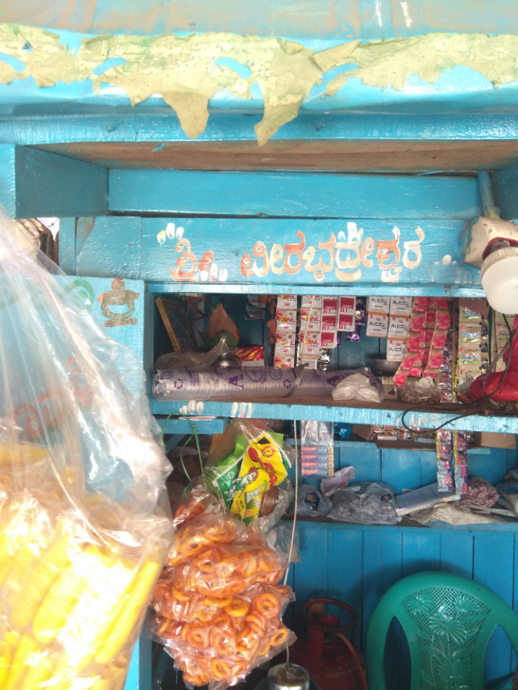 Veerabhadreshwar gen store