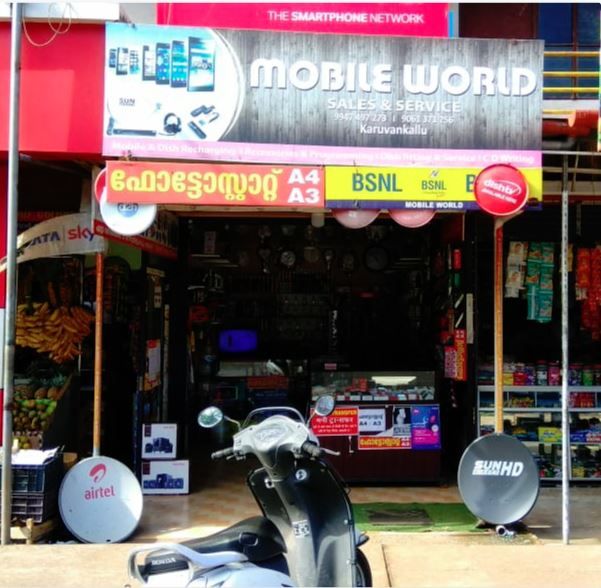 Mobile World
