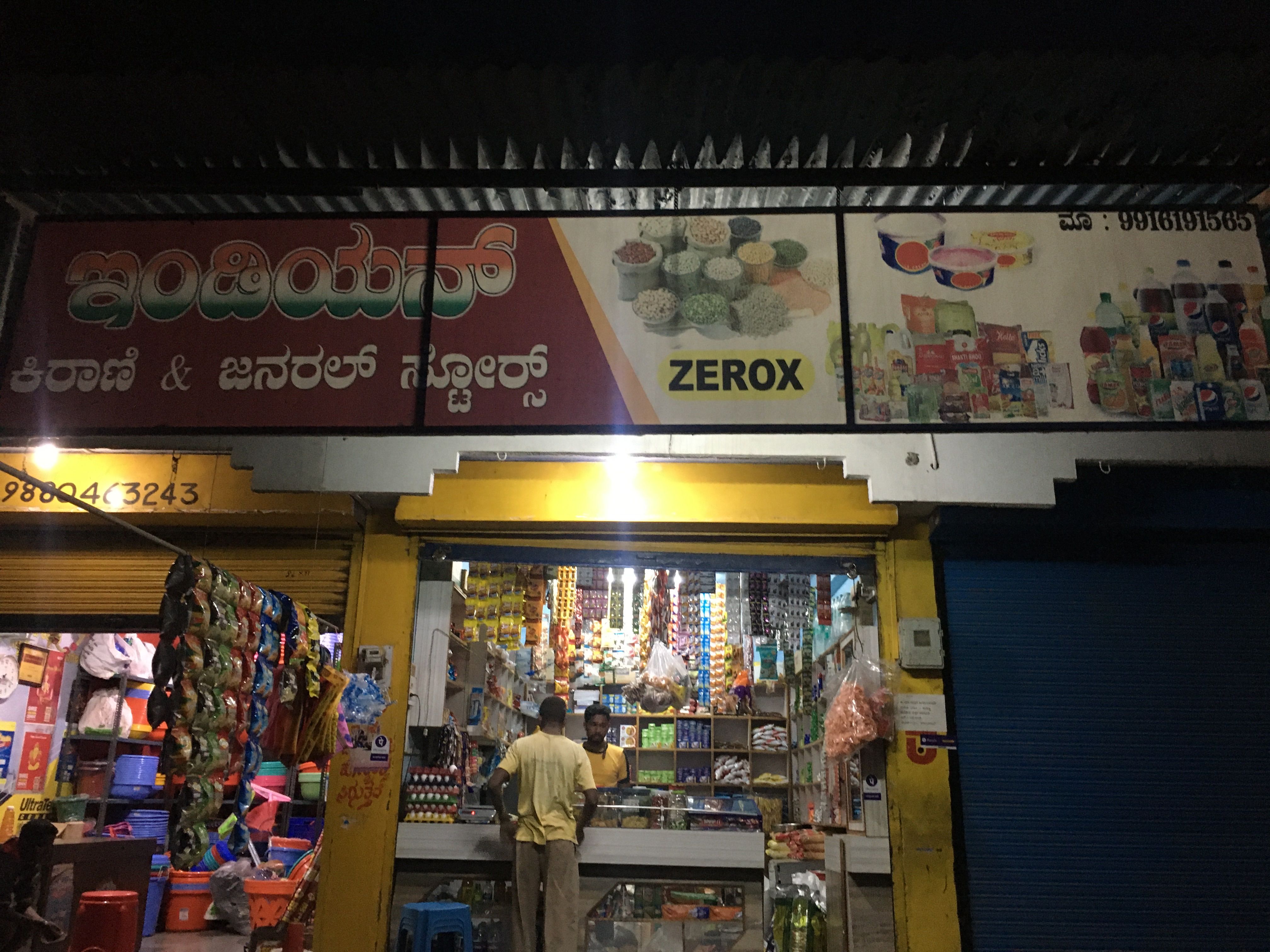 Indian Kirani General Store