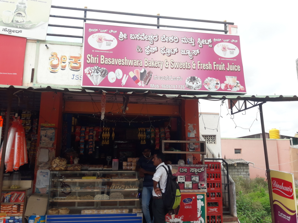 Sri Basaveshwara bakery and sweets 