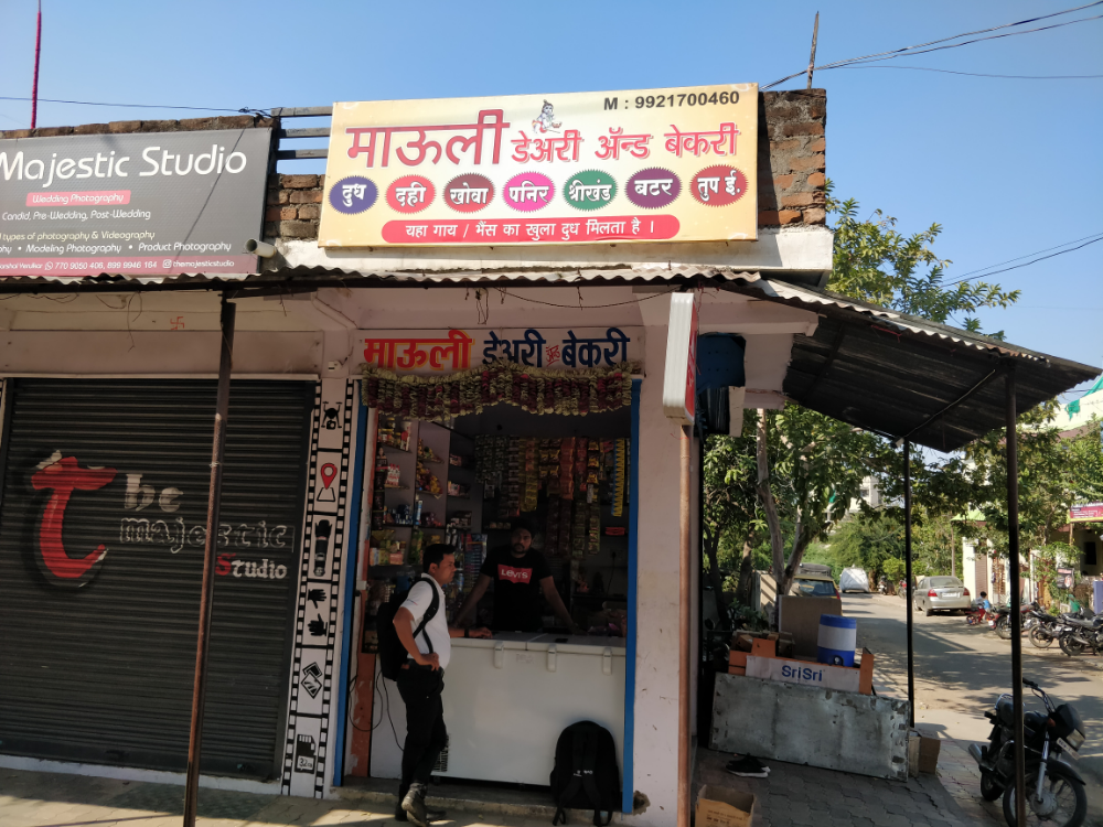 Mauli dairy 