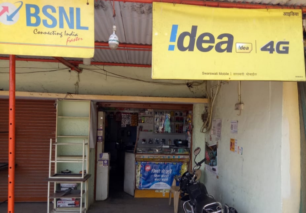 Saraswati mobile and XEROX 