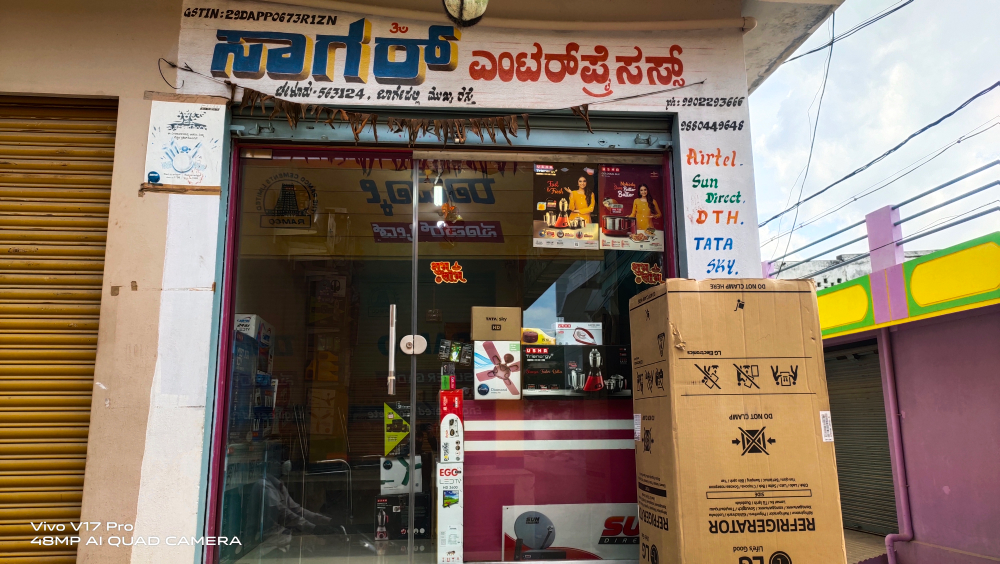 SAGAR ENTERPRISES