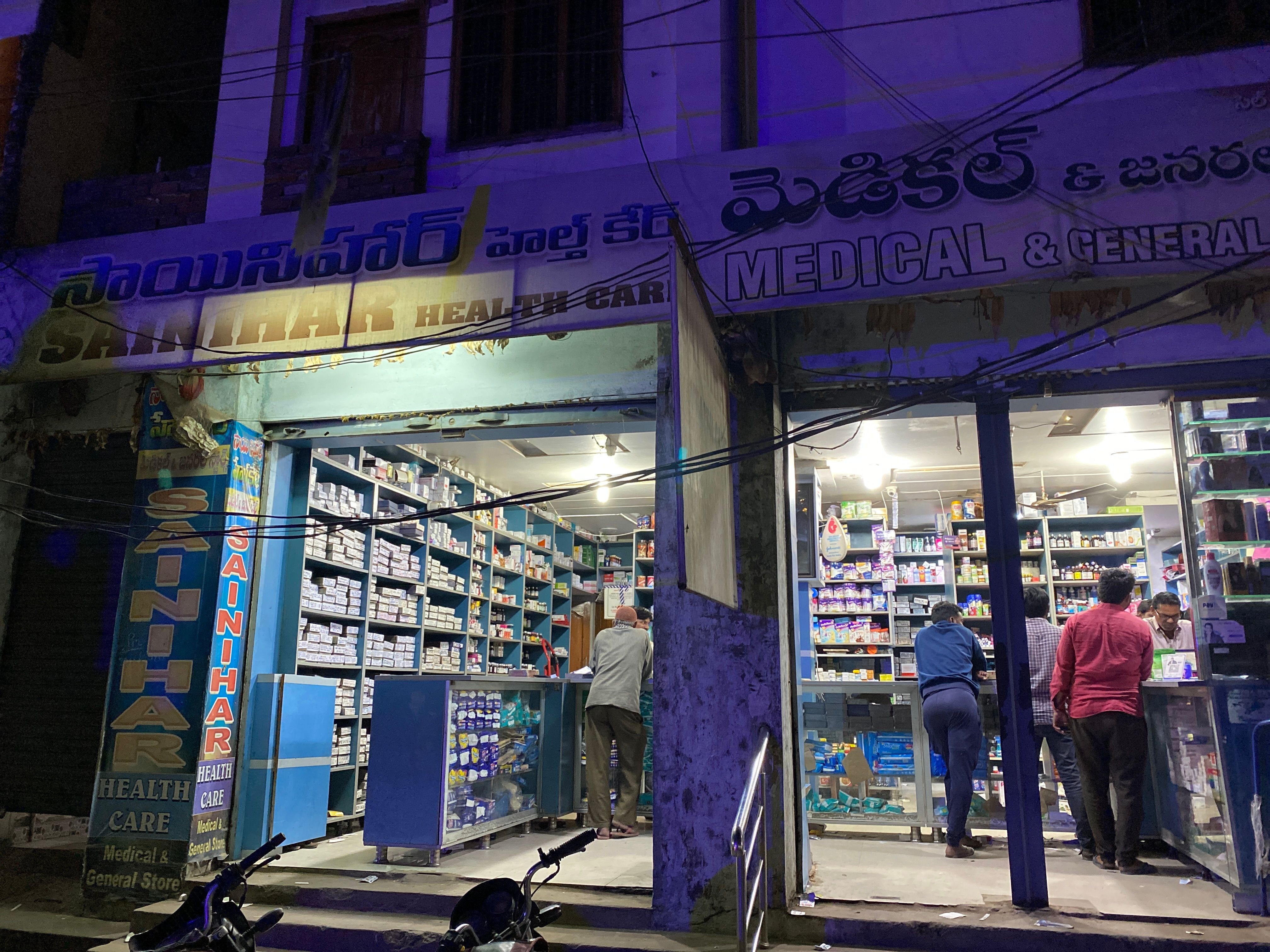 SAINIHAR MEDICAL STORE