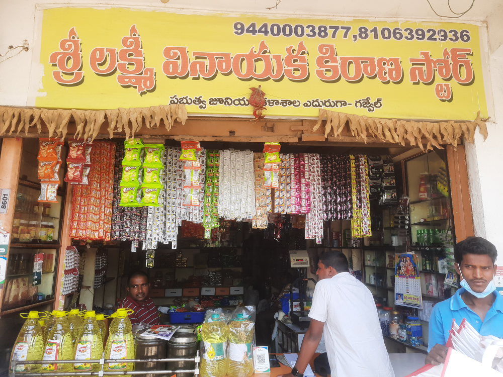 Laxmi Vinayaka Kirana Store 
