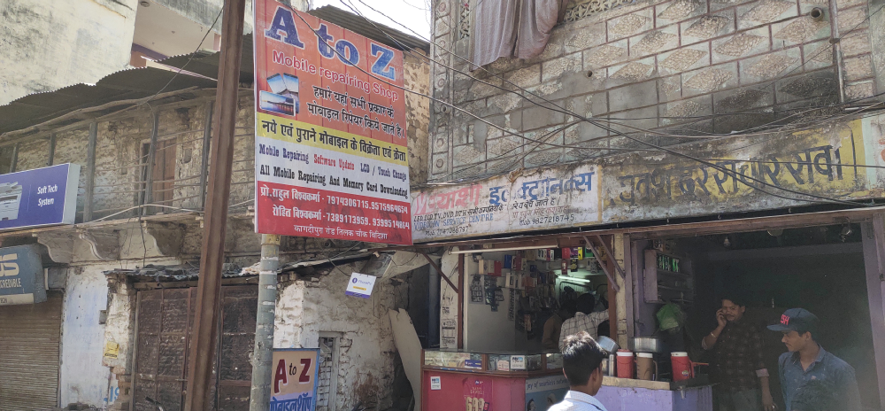 A To Z Mobile