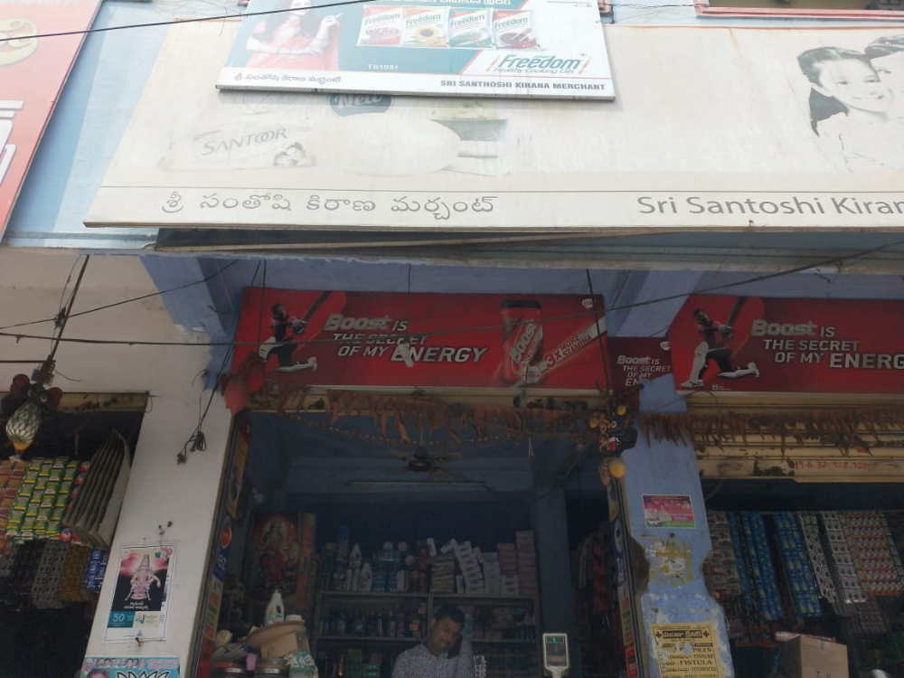Sri Santhosh Kiranam And General Merchant