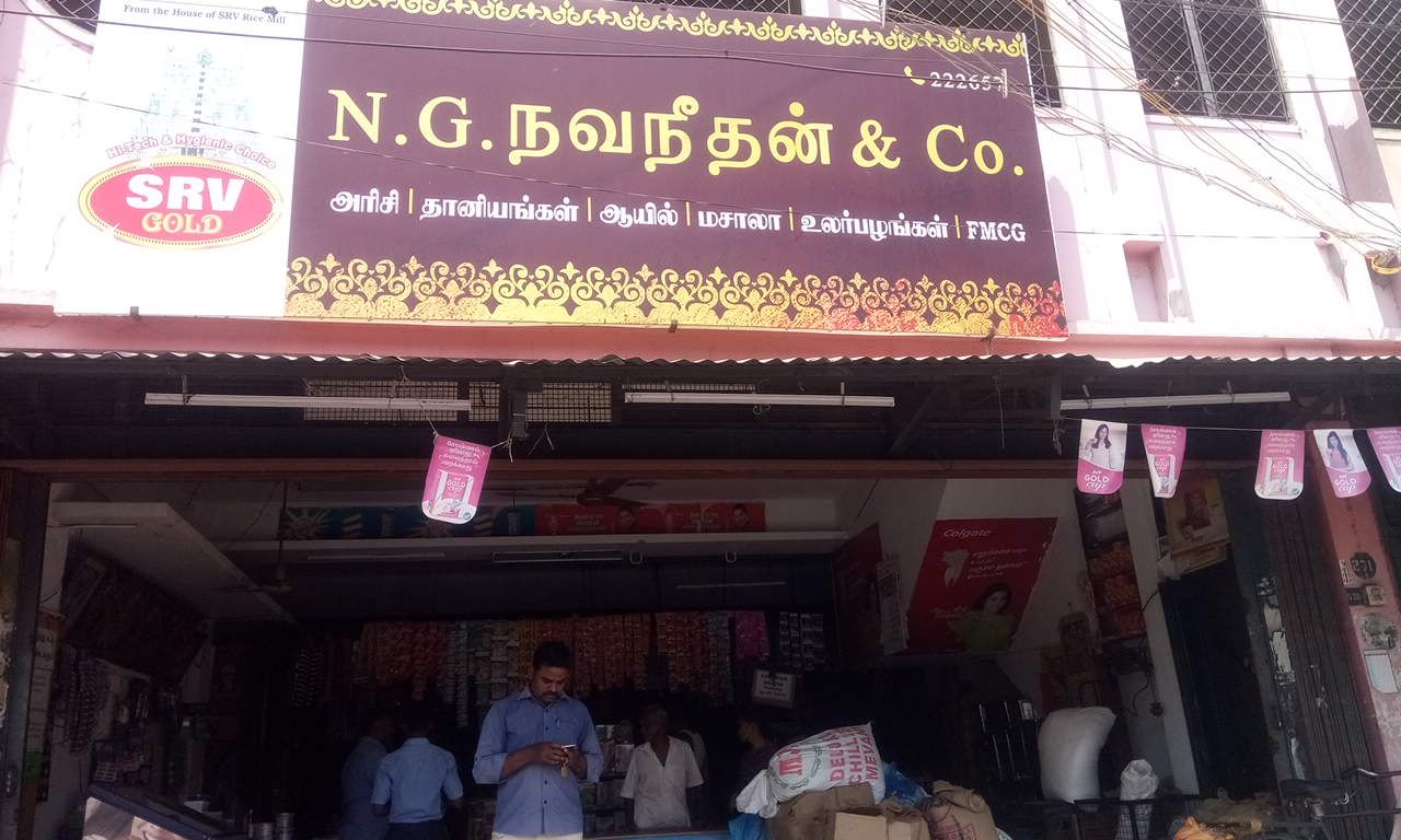 N.G. Navaneethan & Co