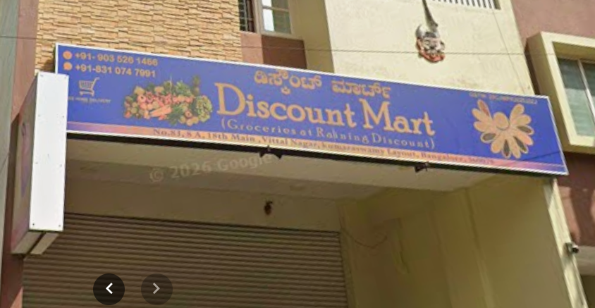 Discount Mart