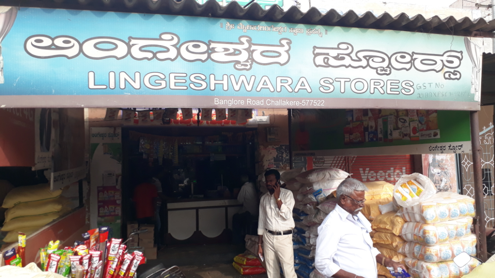 Lingeshwara Stores
