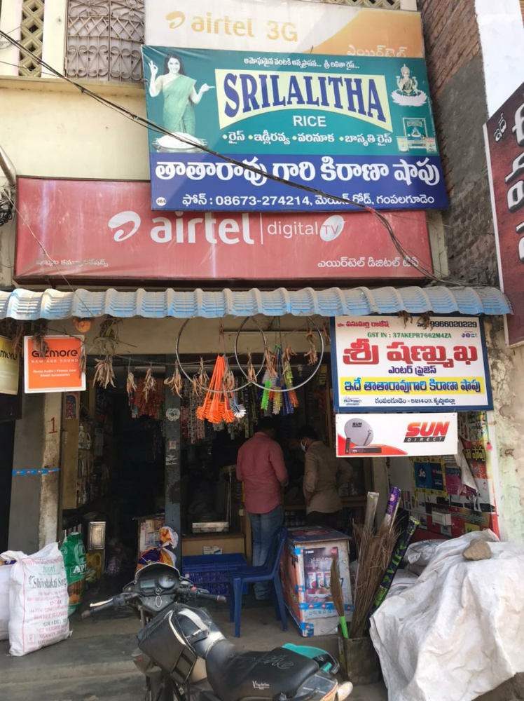 Shanumuka Communication