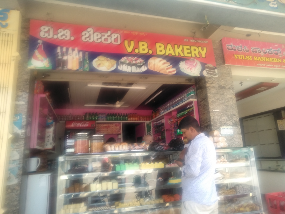 V B Bakery