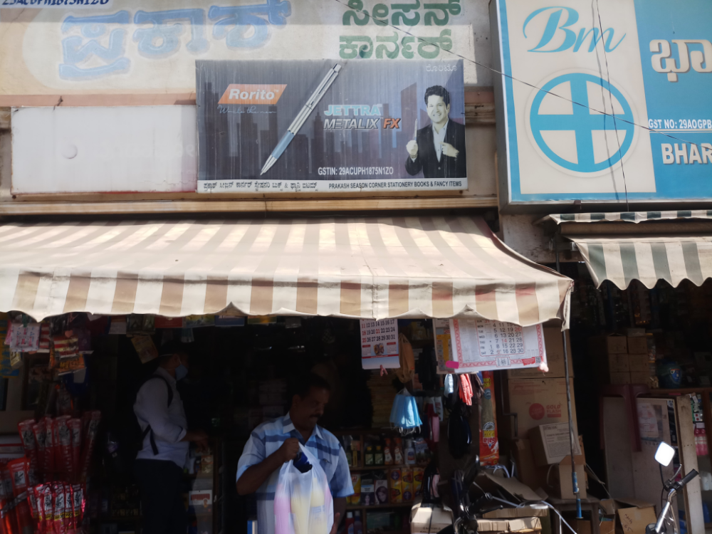 Prakash Season Corner