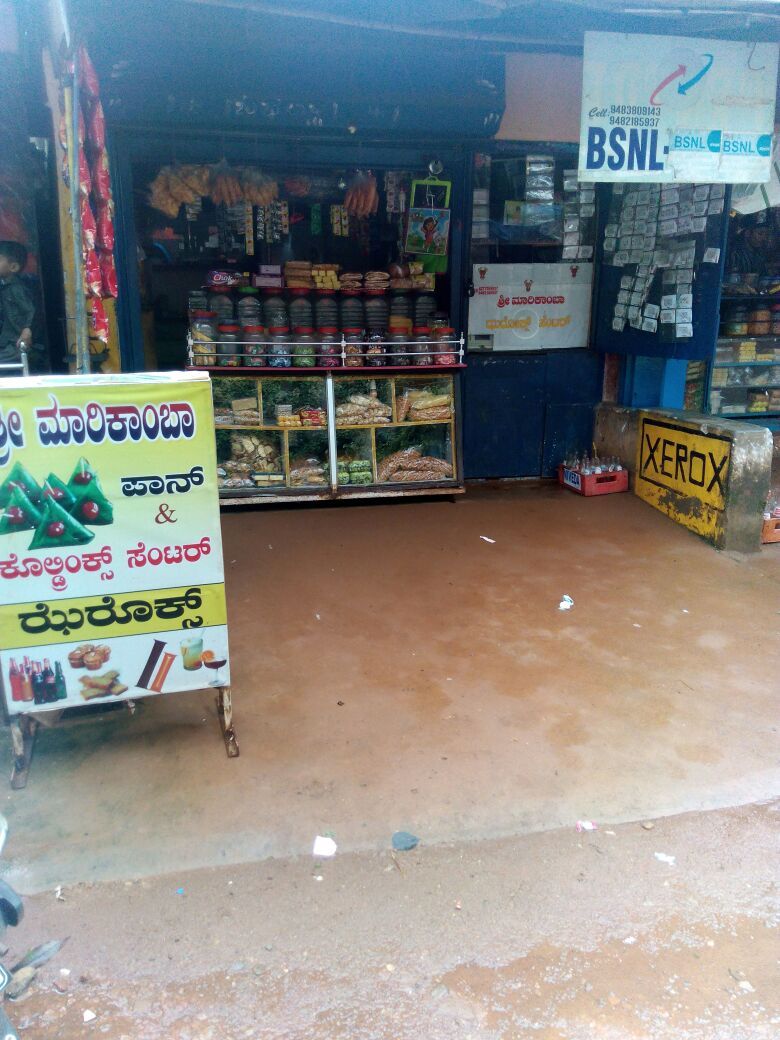 Marikamba Stores