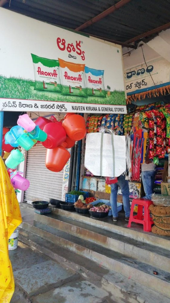 Naveen Kiranam & General Store