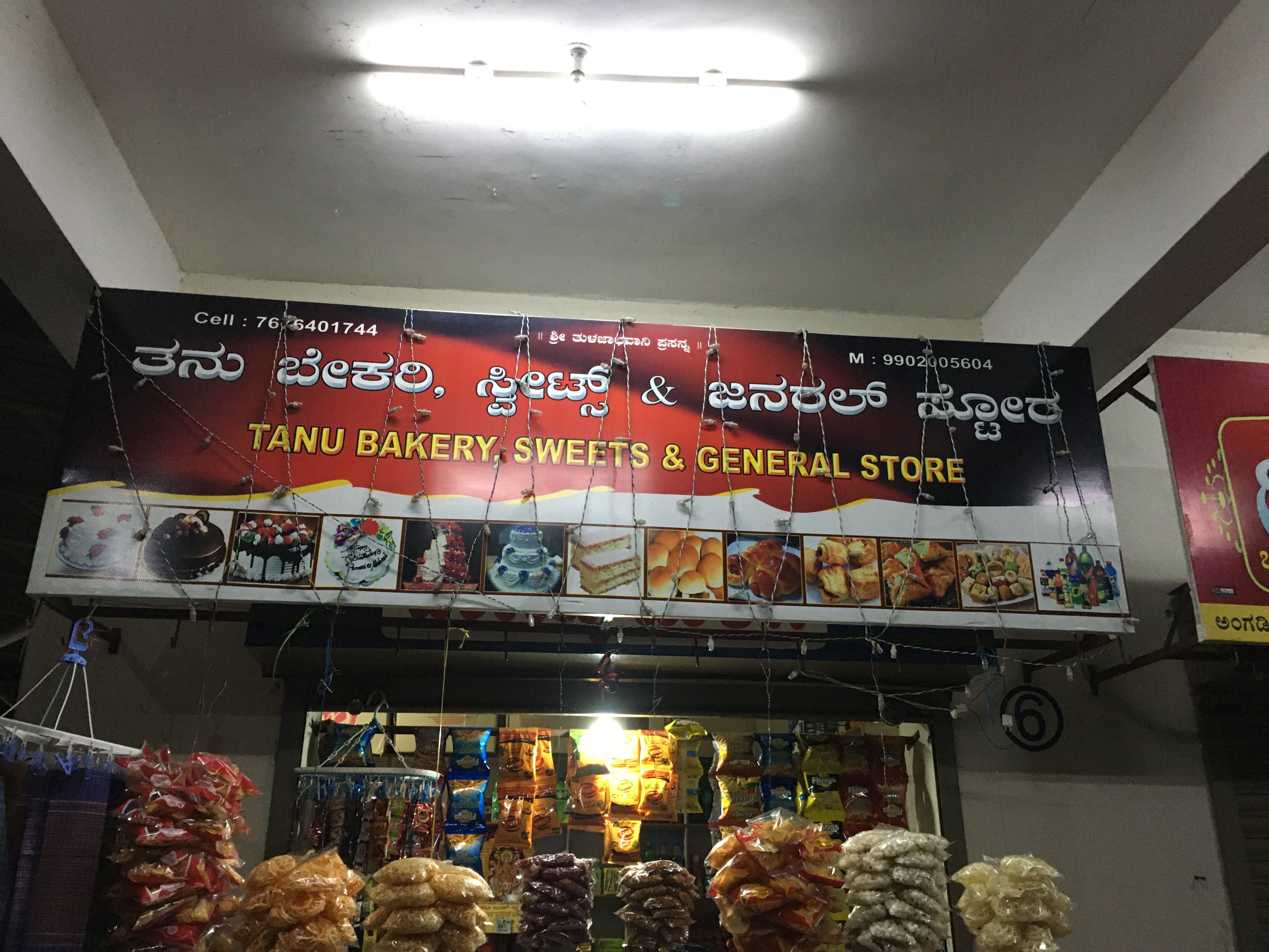 Tanu Bakery And General Stores