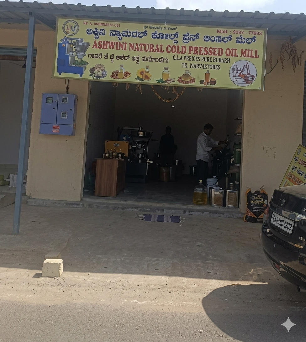 Ashwini Natural Cold Pressed Oil Mill