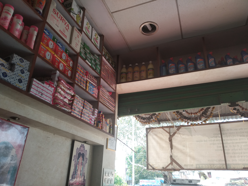 Sanjay Kirana Stores